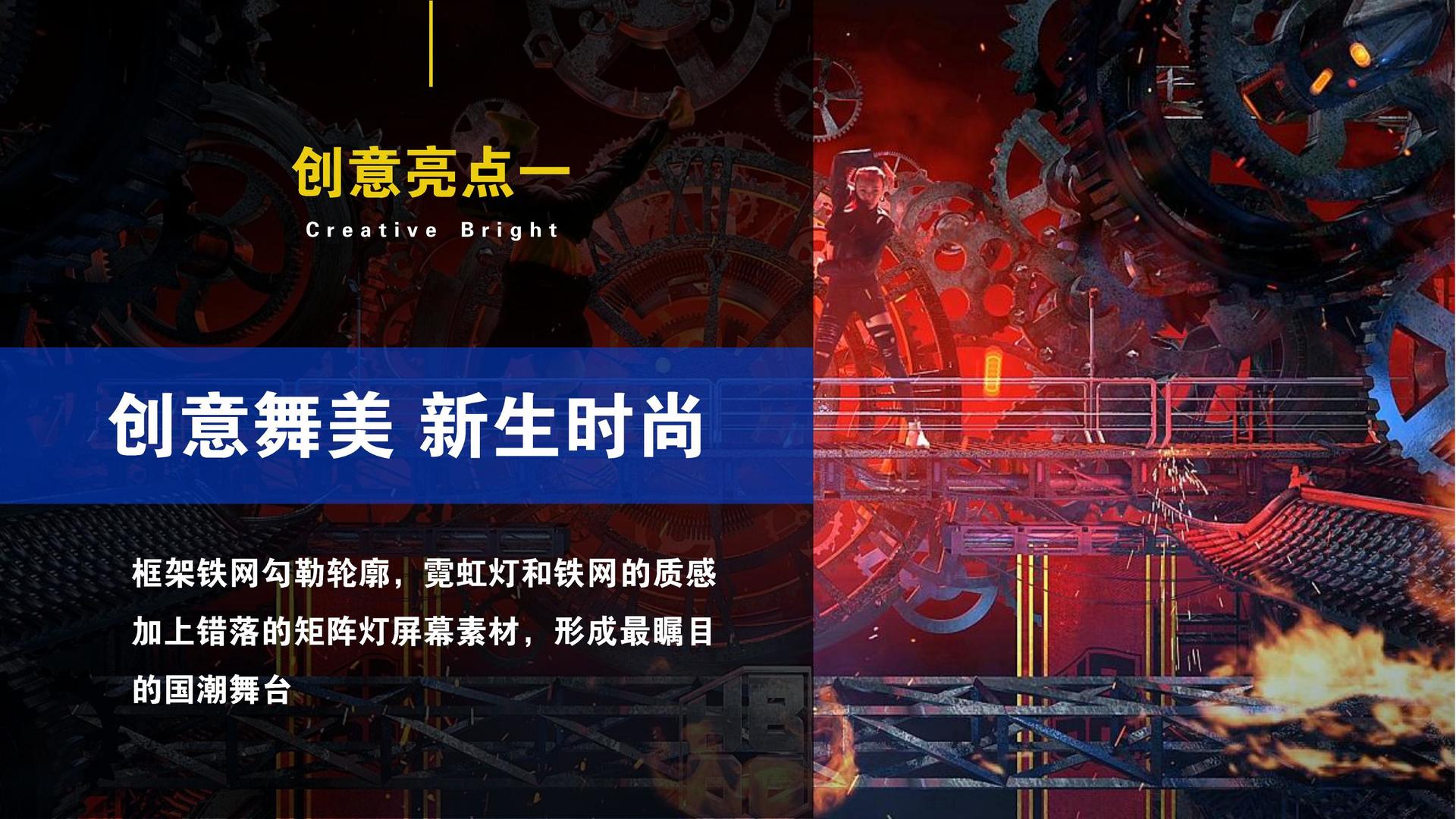 亿万28文化项目巡展与巡演持续开展
